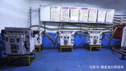 井巷工程定額中特殊硐室和一般硐室有啥區別?