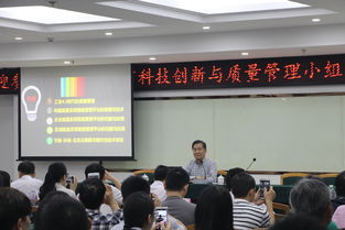 第八屆廣東省科技創(chuàng)新與質(zhì)量管理小組成果發(fā)表活動暨第75期廣東院士講壇 信息技術(shù)咨詢服務(wù)賦能高質(zhì)量發(fā)展