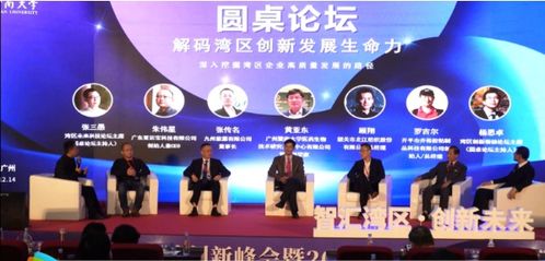 廣東重運寶科技朱偉星榮膺十大科技創(chuàng)新風(fēng)云人物 引領(lǐng)信息技術(shù)服務(wù)新浪潮