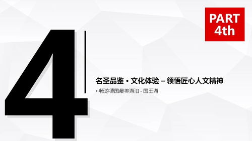 走進德國工業(yè)4.0 中瑭國際匠心研學與數(shù)字廣告設(shè)計的創(chuàng)新融合