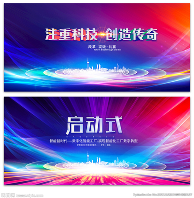 數字視界 科技背景設計圖在展板與廣告中的創新應用